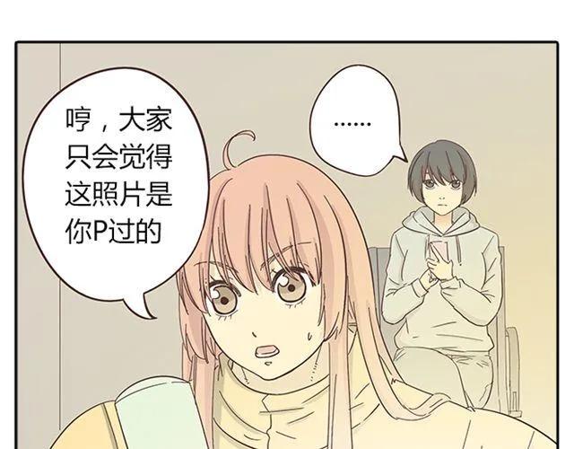 第15话 变回筋肉女被情敌拍了勒索照片(1/2)-第16话