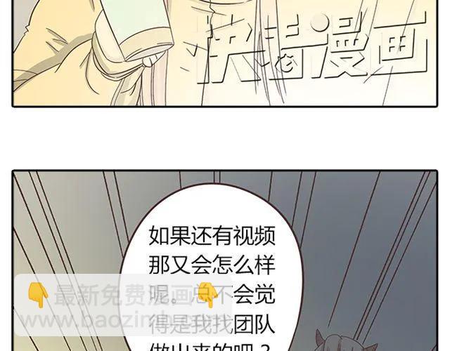 第15话 变回筋肉女被情敌拍了勒索照片(1/2)-第16话
