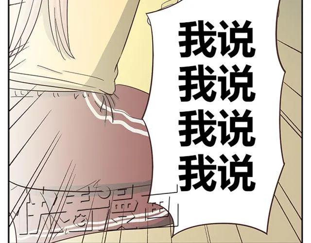 第15话 变回筋肉女被情敌拍了勒索照片(1/2)-第16话
