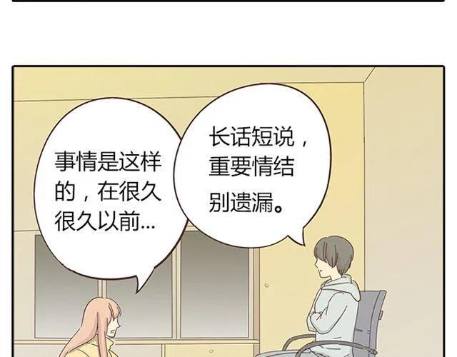 第15话 变回筋肉女被情敌拍了勒索照片(1/2)-第16话