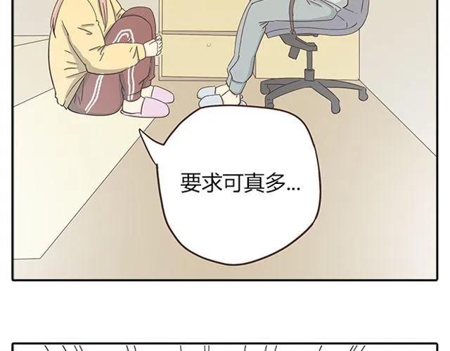 第15话 变回筋肉女被情敌拍了勒索照片(1/2)-第16话