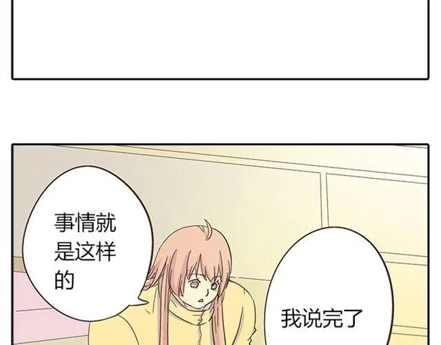 第15话 变回筋肉女被情敌拍了勒索照片(1/2)-第16话