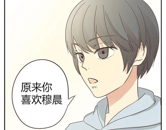 第15话 变回筋肉女被情敌拍了勒索照片(1/2)-第16话