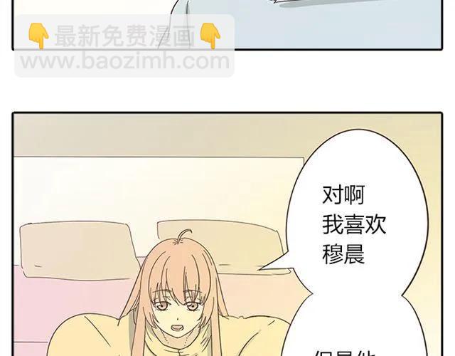 第15话 变回筋肉女被情敌拍了勒索照片(1/2)-第16话