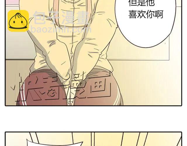 第15话 变回筋肉女被情敌拍了勒索照片(1/2)-第16话