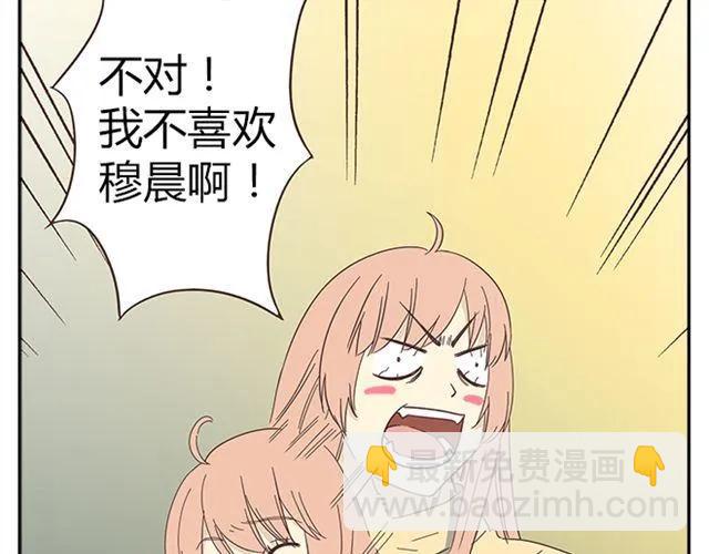 第15话 变回筋肉女被情敌拍了勒索照片(1/2)-第16话