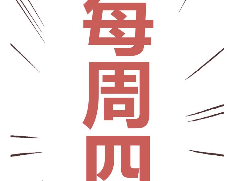 第17话 两情相悦？(1/3)-第18话