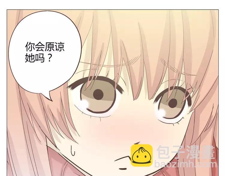 第17话 两情相悦？(1/3)-第18话