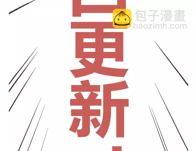 第17话 两情相悦？(1/3)-第18话