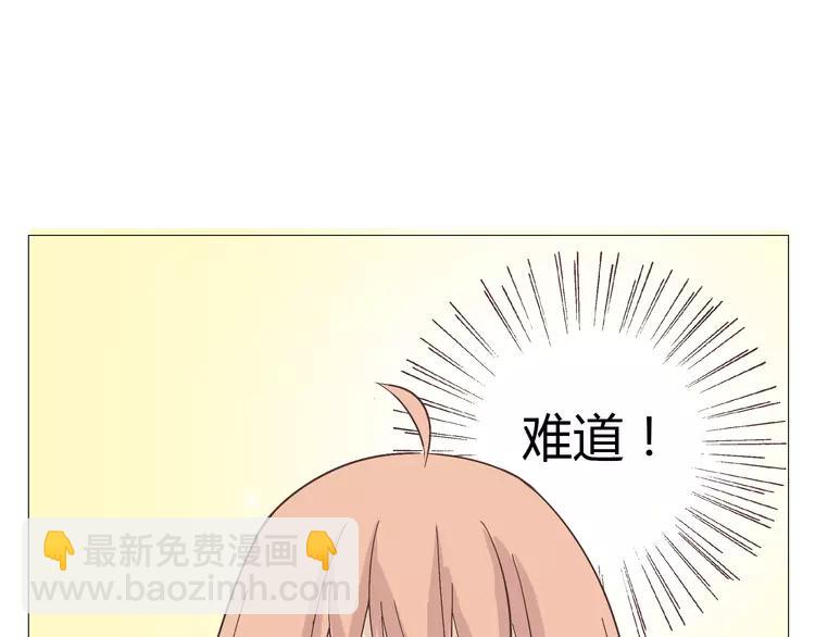 第17话 两情相悦？(1/3)-第18话