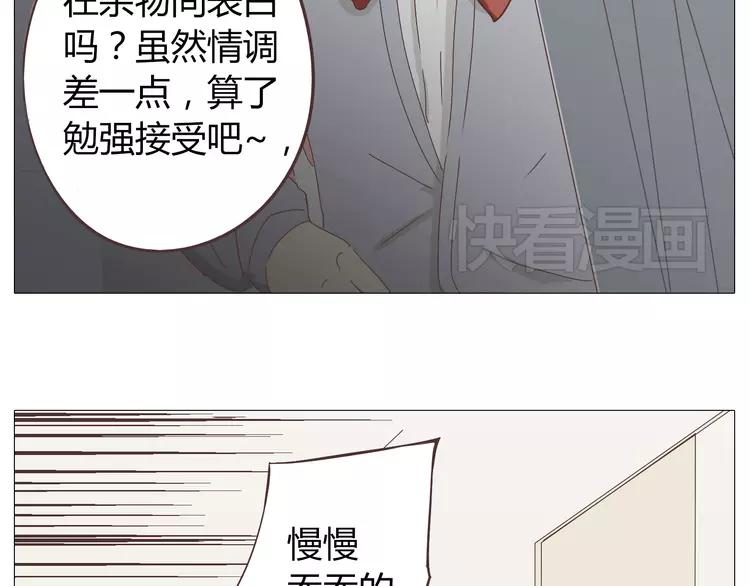 第19话 穆晨变得很恐怖(1/2)-第20话