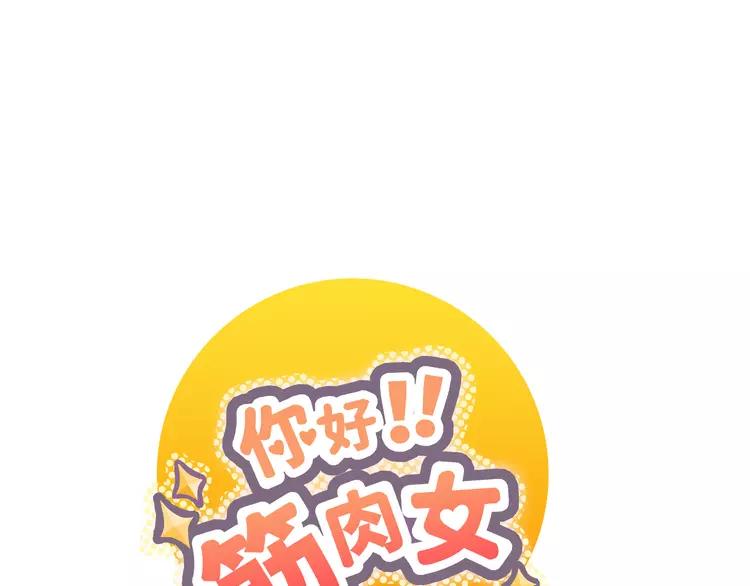 第19话 穆晨变得很恐怖(1/2)-第20话