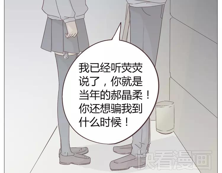 第19话 穆晨变得很恐怖(1/2)-第20话