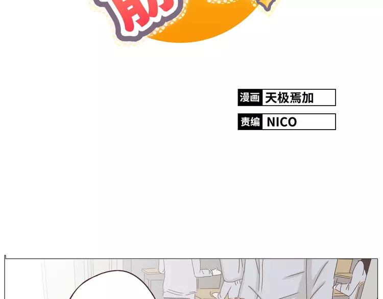 第19话 穆晨变得很恐怖(1/2)-第20话