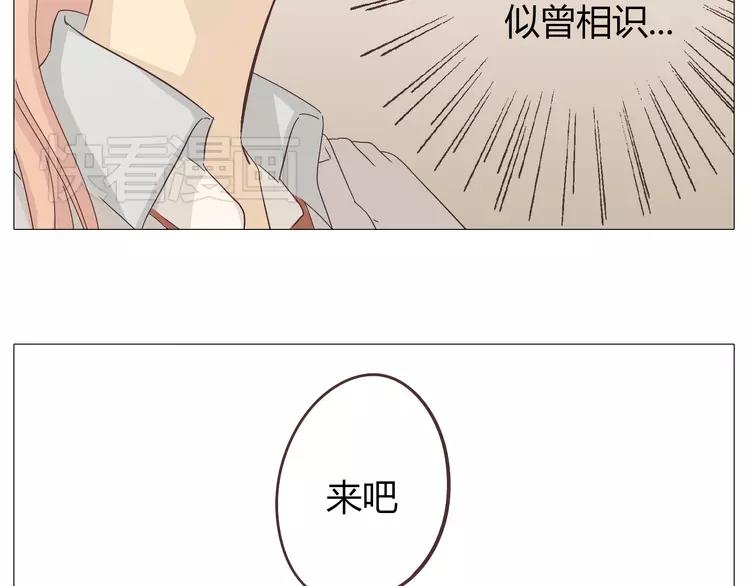 第19话 穆晨变得很恐怖(1/2)-第20话