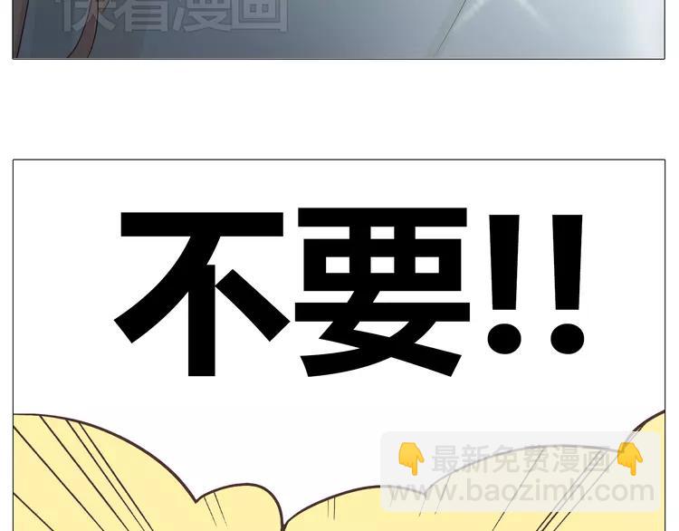 第19话 穆晨变得很恐怖(1/2)-第20话