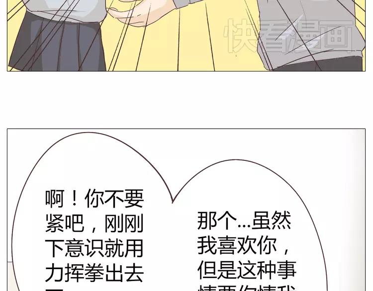 第19话 穆晨变得很恐怖(1/2)-第20话