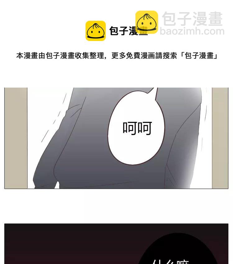 第19话 穆晨变得很恐怖(1/2)-第20话