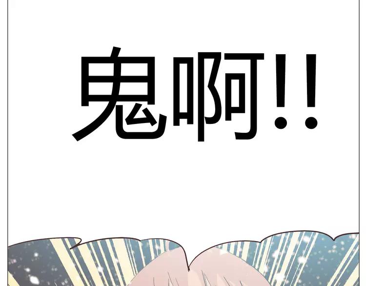 第19话 穆晨变得很恐怖(1/2)-第20话