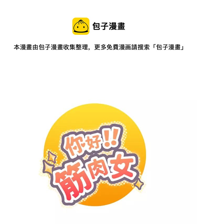 第21话 喜欢？自作多情罢了(1/2)-第22话