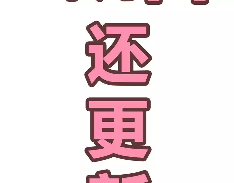 第21话 喜欢？自作多情罢了(1/2)-第22话