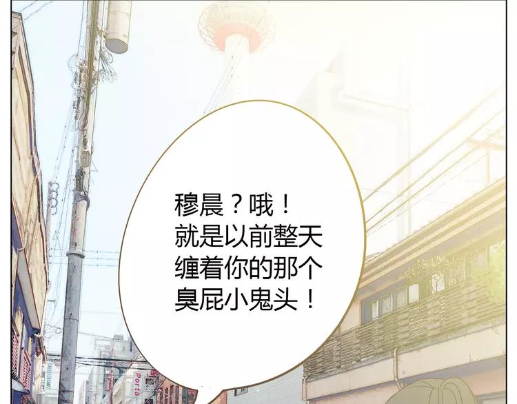 第21话 喜欢？自作多情罢了(1/2)-第22话