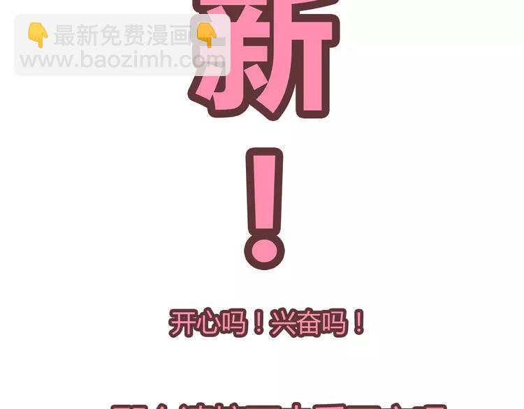 第21话 喜欢？自作多情罢了(1/2)-第22话