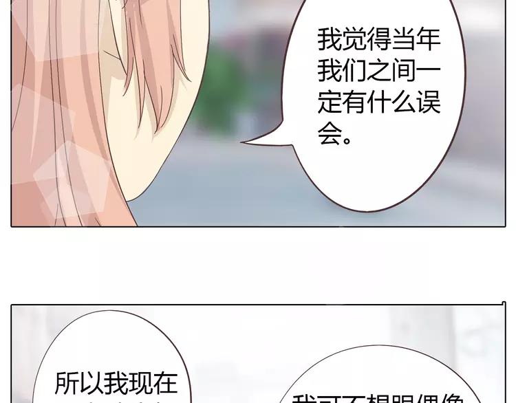 第21话 喜欢？自作多情罢了(1/2)-第22话