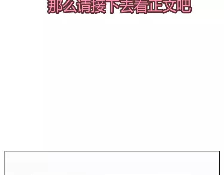 第21话 喜欢？自作多情罢了(1/2)-第22话