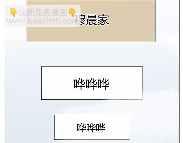 第21话 喜欢？自作多情罢了(1/2)-第22话