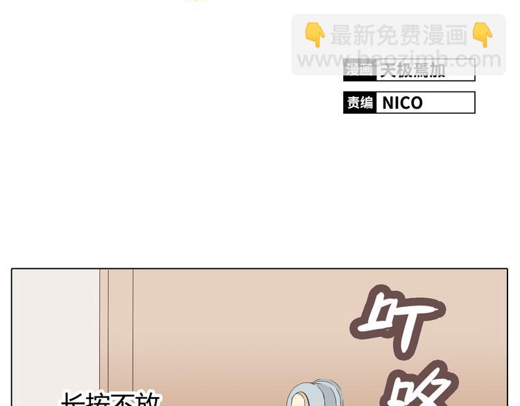第23话 遥远的她(1/2)-第24话
