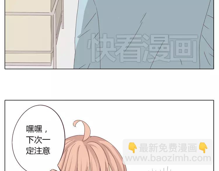第23话 遥远的她(1/2)-第24话