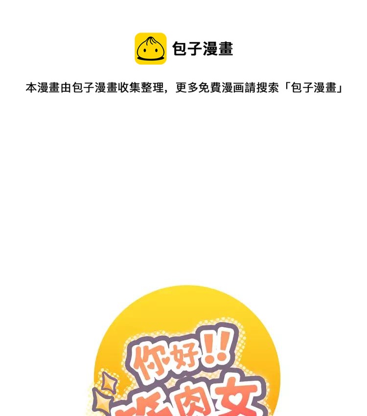 第25话 我真是个蠢货(1/2)-第26话