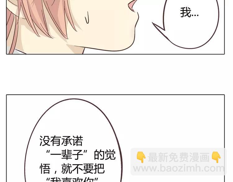 第25话 我真是个蠢货(1/2)-第26话
