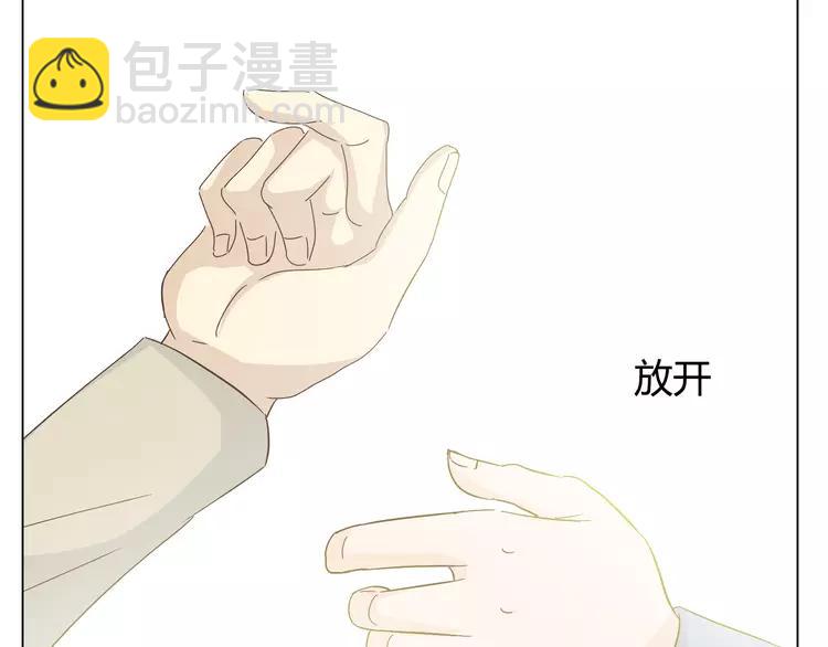 第25话 我真是个蠢货(1/2)-第26话
