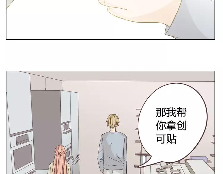 第25话 我真是个蠢货(1/2)-第26话