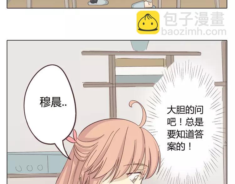 第25话 我真是个蠢货(1/2)-第26话