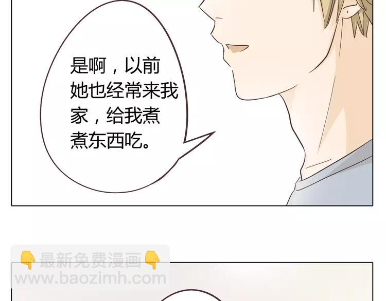 第25话 我真是个蠢货(1/2)-第26话