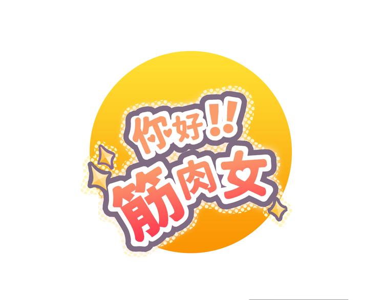 第27话 给你最美的星辰(1/3)-第28话