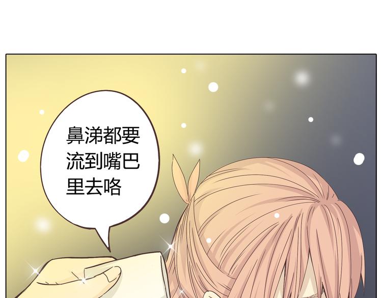 第27话 给你最美的星辰(1/3)-第28话