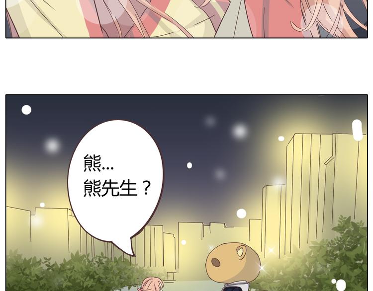 第27话 给你最美的星辰(1/3)-第28话