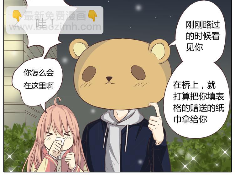 第27话 给你最美的星辰(1/3)-第28话