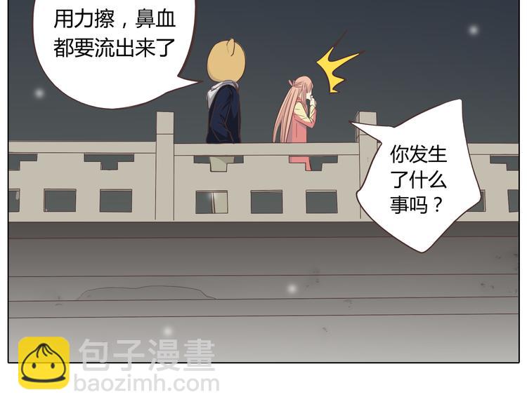 第27话 给你最美的星辰(1/3)-第28话