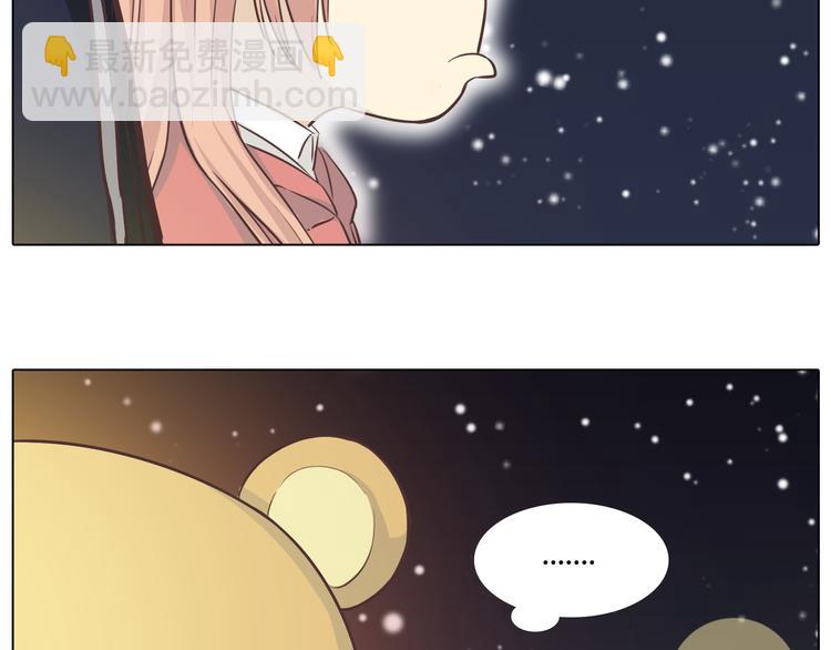 第27话 给你最美的星辰(1/3)-第28话