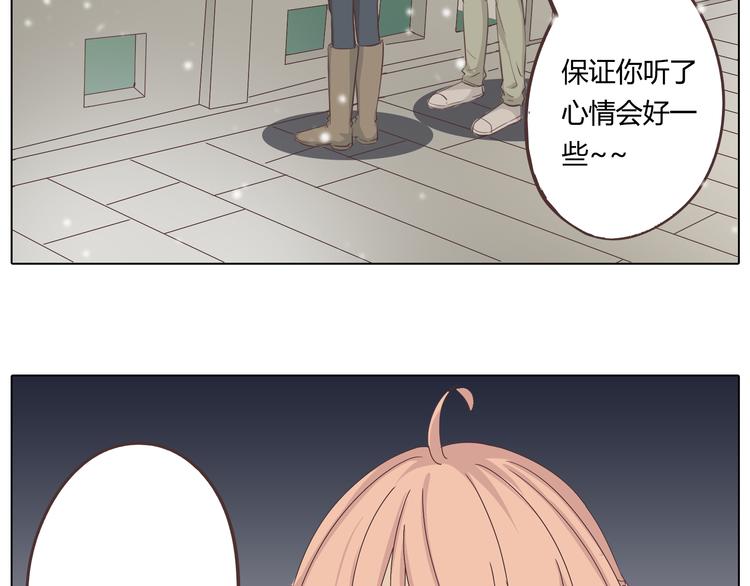 第27话 给你最美的星辰(1/3)-第28话