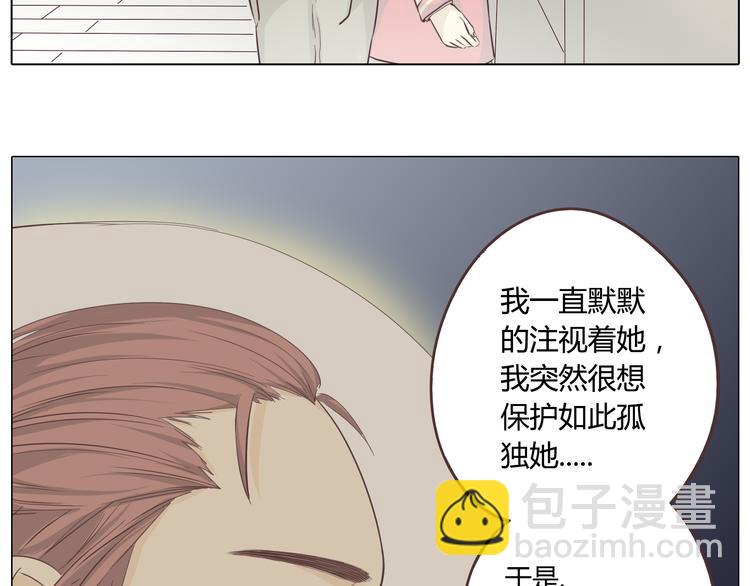 第27话 给你最美的星辰(1/3)-第28话