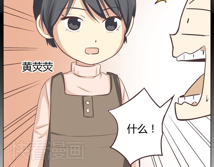 第27话 给你最美的星辰(1/3)-第28话