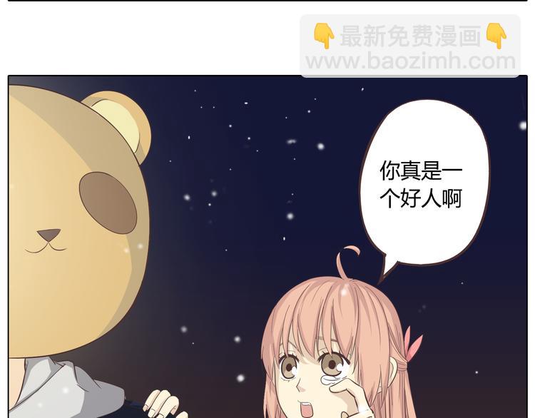 第27话 给你最美的星辰(1/3)-第28话
