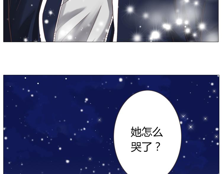 第27话 给你最美的星辰(1/3)-第28话