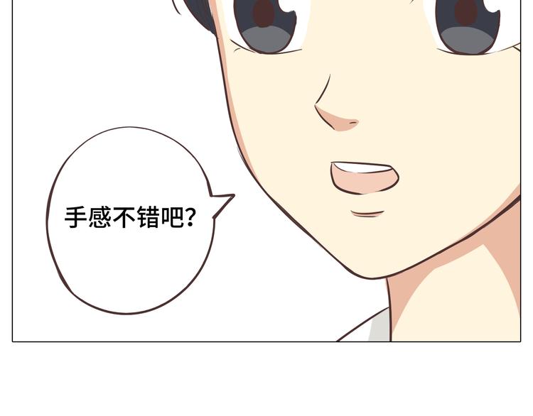 第29话穆晨的捍卫战还是植楠的逆袭？(1/3)-第30话